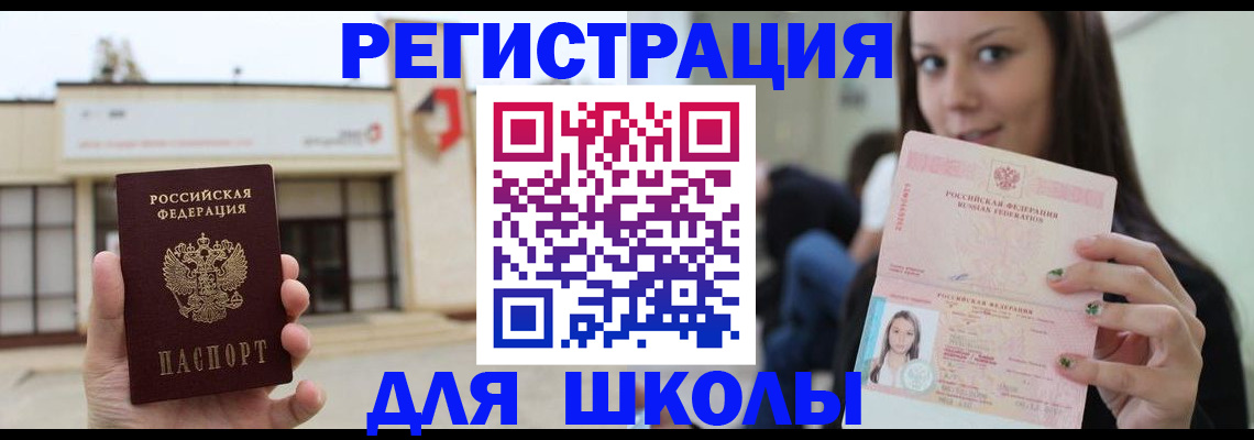 регистрация в Нюрбе